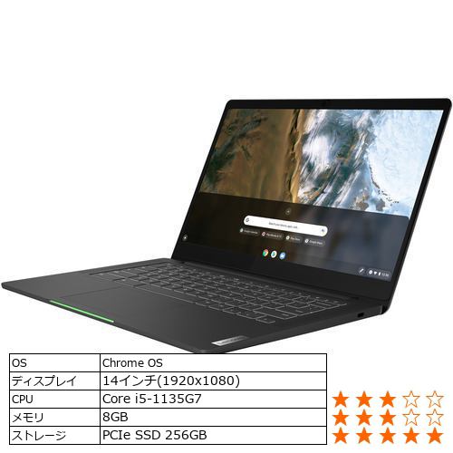 【台数限定】Lenovo 82M8002VJP ノートパソコン Lenovo IdeaPad Slim 560i Chromebook ストームグレー