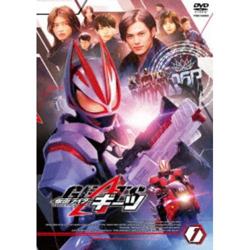 【DVD】仮面ライダーギーツ VOL.1