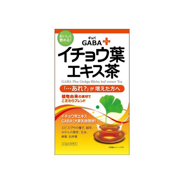 昭和製薬 GABA+イチョウ葉エキス茶 20包 FC45743