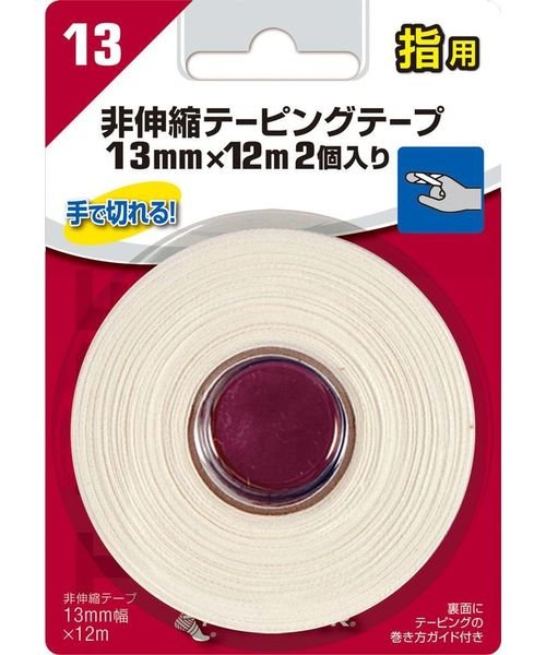 TAPINGTAPE13X2