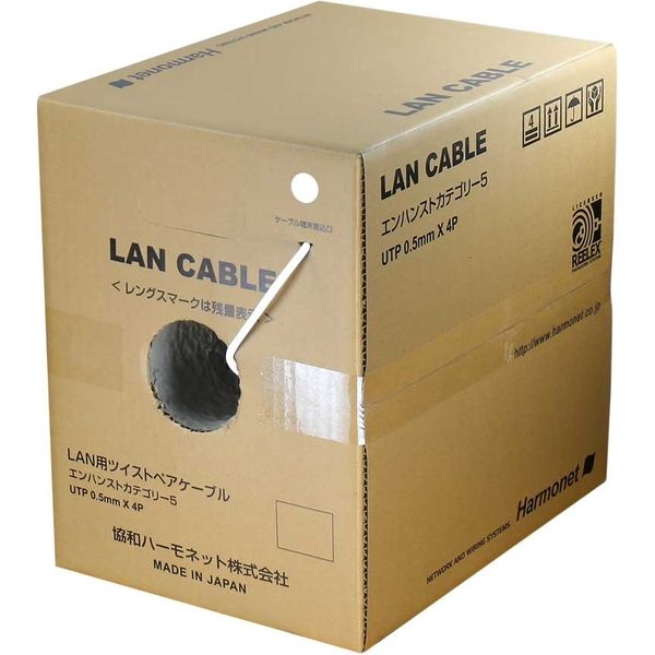 協和ハーモネット CAT5e対応LANケーブル