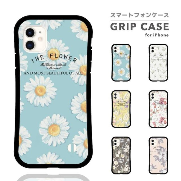 スマホケース iPhone15 14 グリップケース 耐衝撃 TPU おしゃれ 韓国 トレンド 花柄 フラワー 可愛い