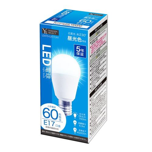 YAMADA SELECT(ヤマダセレクト) LDA7D-G／E17／H1 LED電球 60W 昼光色 口金E17 昼光色