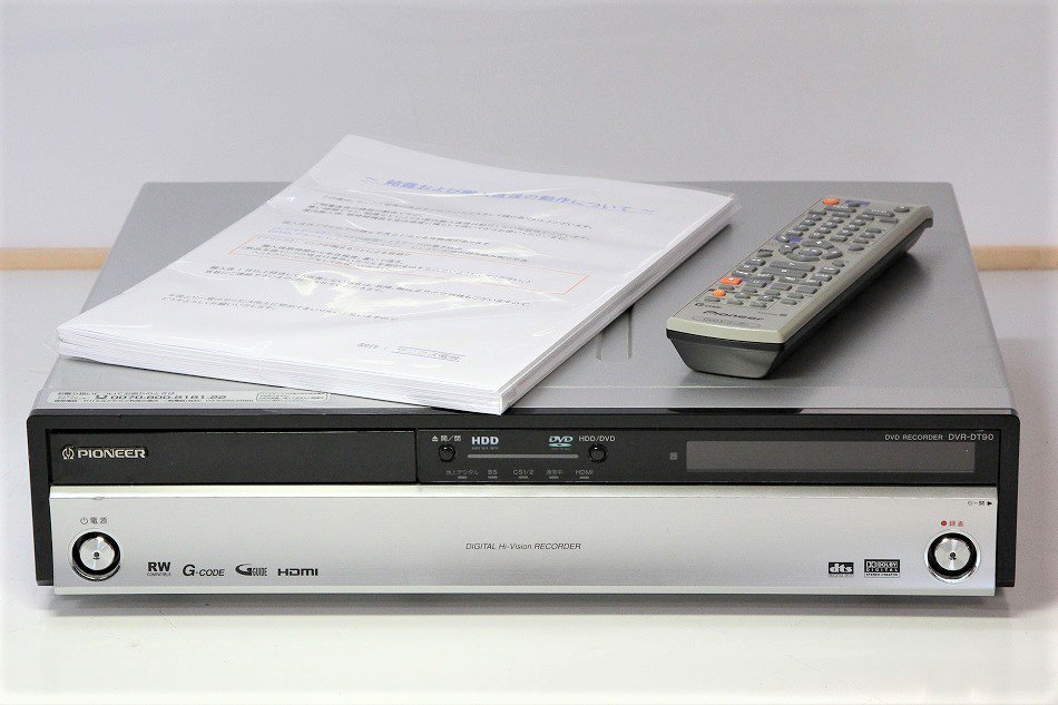 Pioneer スグレコ 地上・BS・110度CSデジタルハイビジョンチューナー内蔵ハイビジョンレコーダー500GB DVR-DT90【中古品】