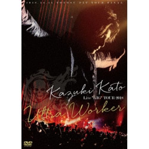 【DVD】 Kazuki Kato Live “GIG TOUR 2018 ～Ultra Worker～