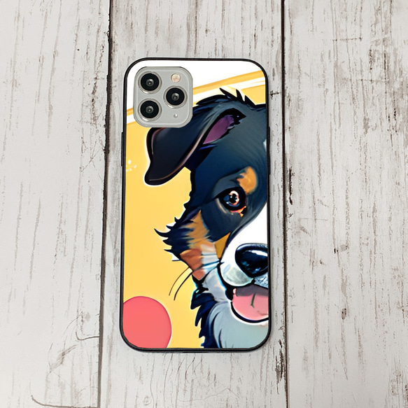 iphoneケース3-2-1 iphone 強化ガラス 犬・いぬ・ワンちゃん 箱11 かわいい アイフォン iface