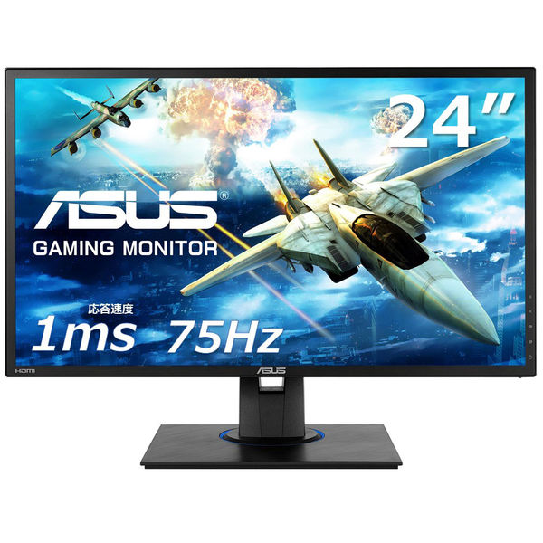 ASUS VG245HEY-J(24型 TNパネル搭載液晶モニター) VG245HEY-J 1個