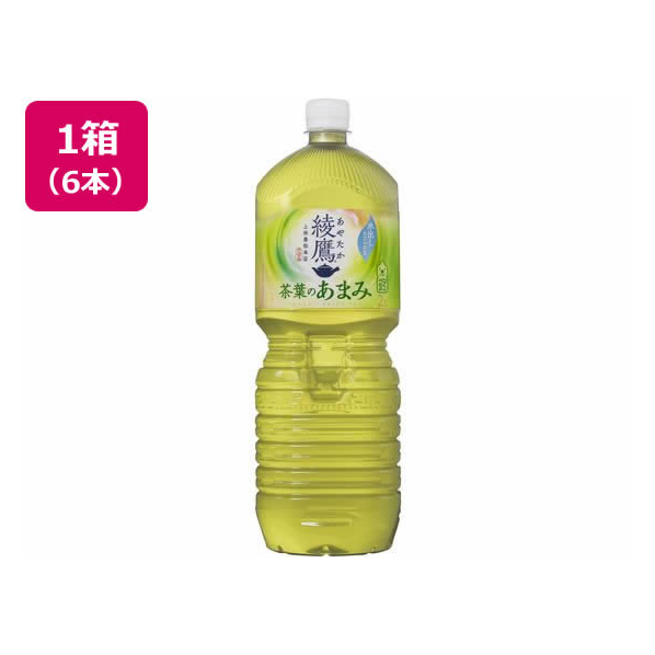 コカ・コーラ 綾鷹 茶葉のあまみ 2L 6本 F022165