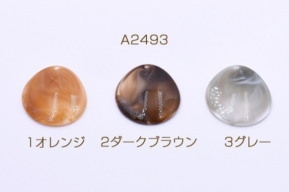 A2493-3 30個 高品質アクリルチャーム 雫 1穴 33×34mm 3X【10ヶ】