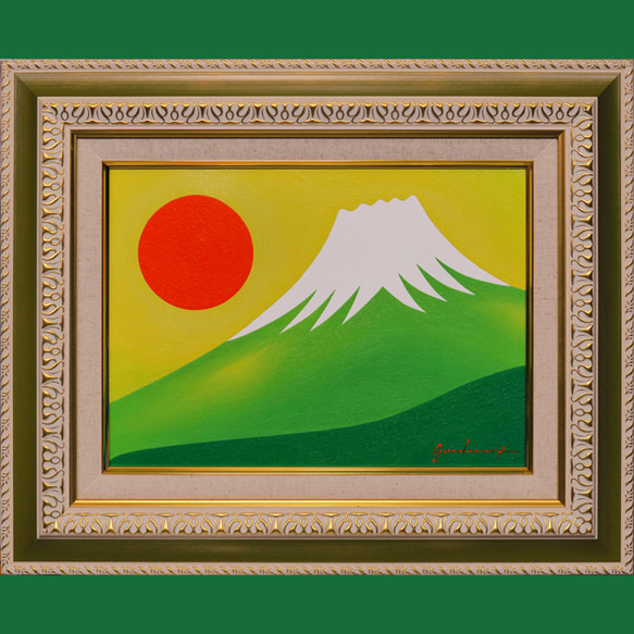 ●『太陽と新緑の緑富士』●がんどうあつし絵画油絵F4号グリーン額付富士山