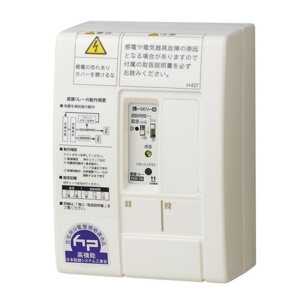 河村電器 河村電器産業 感震リレー NFKーN NFKー1N NFK-1N 1台（直送品）