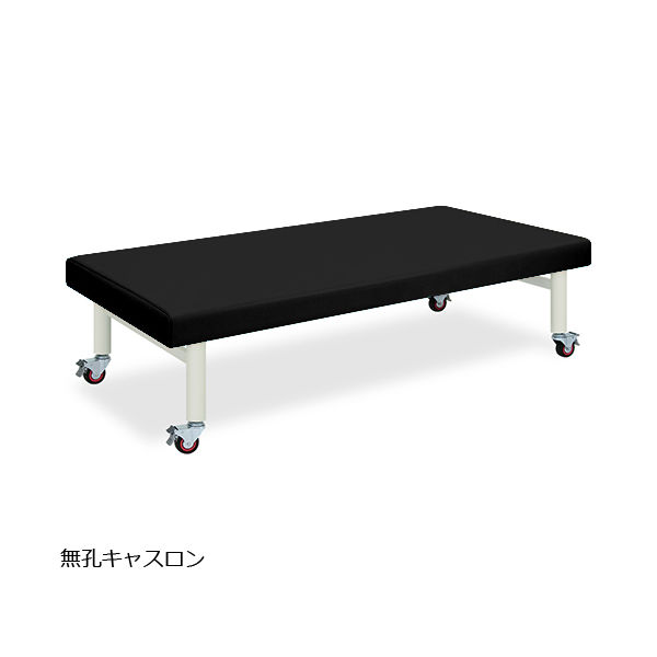 高田ベッド キャスロン 幅75×長さ170×高さ40cm TB-205