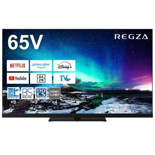 【推奨品】REGZA 65Z970N 65V型 4KMiniLED液晶テレビ Z970Nシリーズ