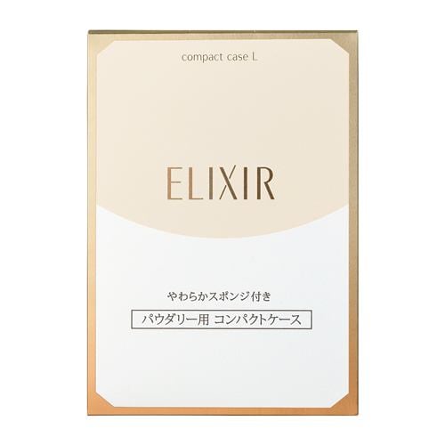 資生堂（SHISEIDO） エリクシール シュペリエル パクトケース L