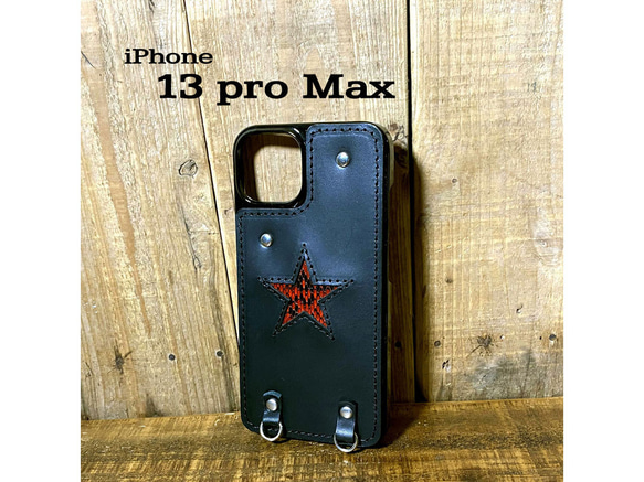 送料無料 iPhone 13 pro Max 用 ハードカバー レザー スマホケース ダイヤモンドパイソン スター 赤