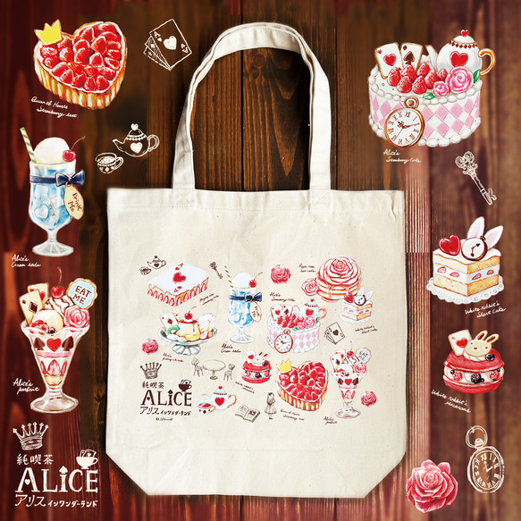 純喫茶ALICE トートバッグ