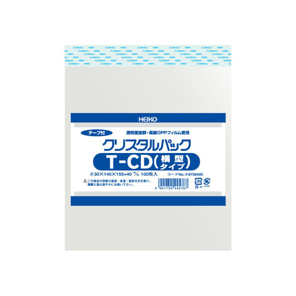 シモジマ クリスタルパック 140×155+40mm 100枚×10袋 T-CD横型 FC48193-006758400