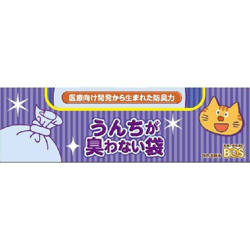 クリロン化成 臭わない袋BOSネコ箱型 SSサイズ200枚入