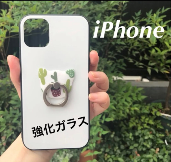 iPhone11/11pro/11proMax 12 12pro 12promax 強化ガラスケース