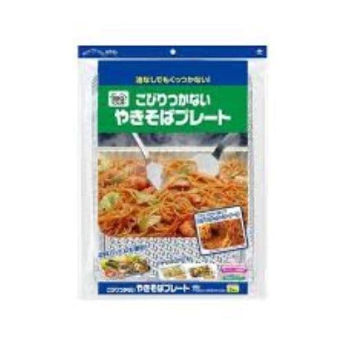 【在庫限り】東洋アルミ こびりつかない やきそばプレート 2枚入り シルバー