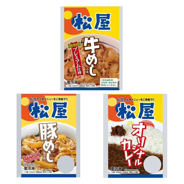 [冷凍食品] 松屋 全部盛り30個（牛めし10個 豚めし10個 カレー10個）（冷凍食品 牛丼 牛めし 牛どんの具 豚丼の具 カレー ）（直送品）