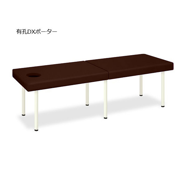 高田ベッド 有孔DXポーター 幅70×長さ180×高さ40cm TB-1352U