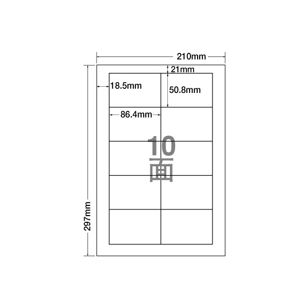 NANA ラベルシールナナワードA4 10面 四辺余白 500枚 F808924-LDW10MB