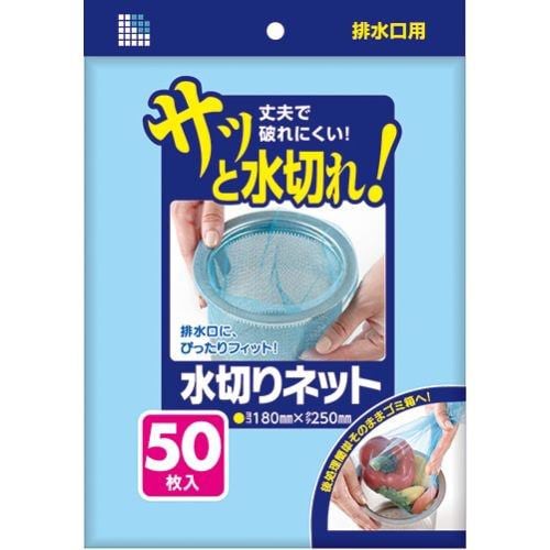 日本サニパック U77K 水切りネット 排水口 青 50枚 Ｆタイプ