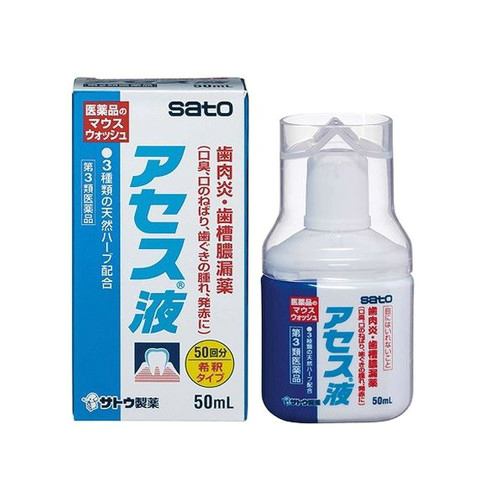 【第3類医薬品】 佐藤製薬 アセス液 (50mL)