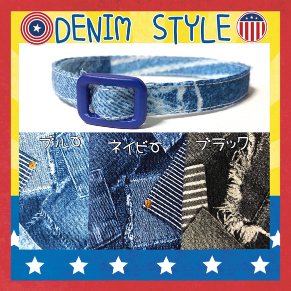 denim style＊　デニムプリント＊迷子札付＊軽い猫の首輪