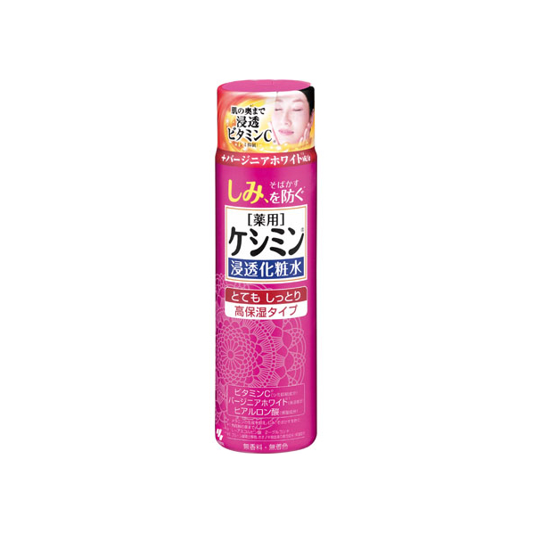 小林製薬 ケシミン 化粧水 とてもしっとり 160mL FC12215