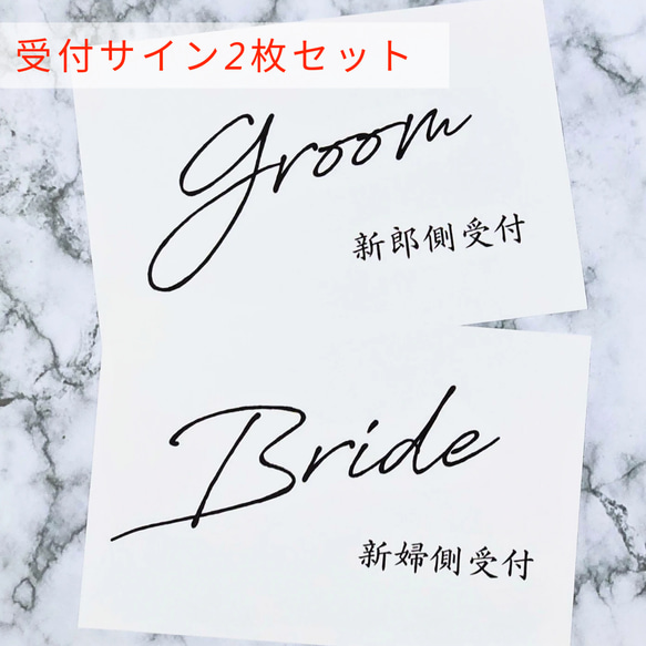 No.400～439結婚式受付サインウェルカムスペースセットウェルカムボード芳名帳結婚証明書ポストカードペーパーアイテム