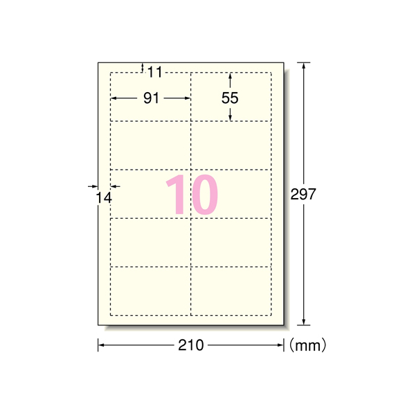 エーワン マルチカード名刺 A4 10面 アイボリー 厚口 10シート F877088-51287