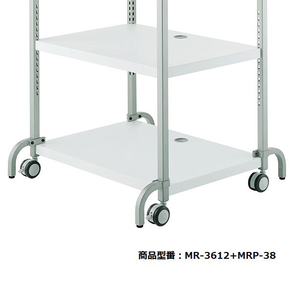 HAMILeX MR-3800シリーズ用 補助アーム シルバー 幅500×奥行157.5×高さ585mm MRP-38 1セット（4個入り）（直送品）