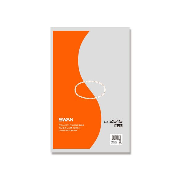 シモジマ スワン/ポリエチレン袋 No.2515(300×450mm)紐なし100枚×10袋 FCK2028-12065516184