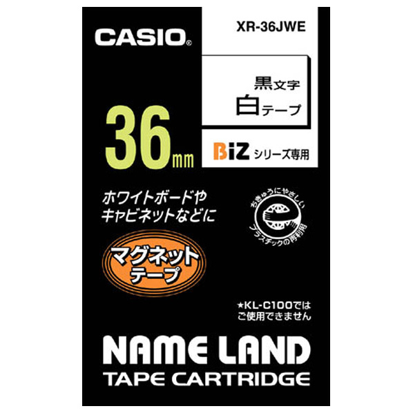 カシオ マグネットテープ(白テープ・36mm幅) XR-36JWE