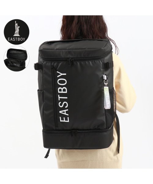 イーストボーイ リュック スクール バッグ 32L レディース 大容量 軽量 EASTBOY 通学 ボックス型 B4 PC 撥水 靴 収納 クリア EBA89