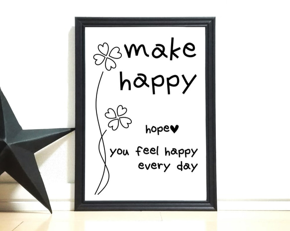 ポスター【make happy（Simple&Cute）】