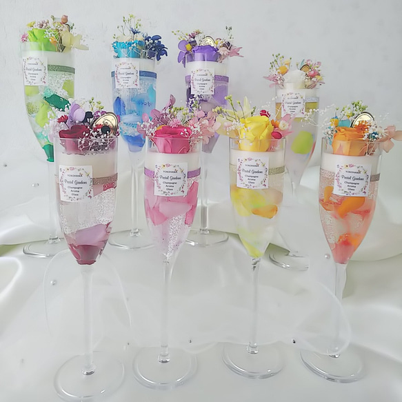 〘手作りキット〙お花の芳香剤キットおうちでつくろうシャンパンアロマグラス