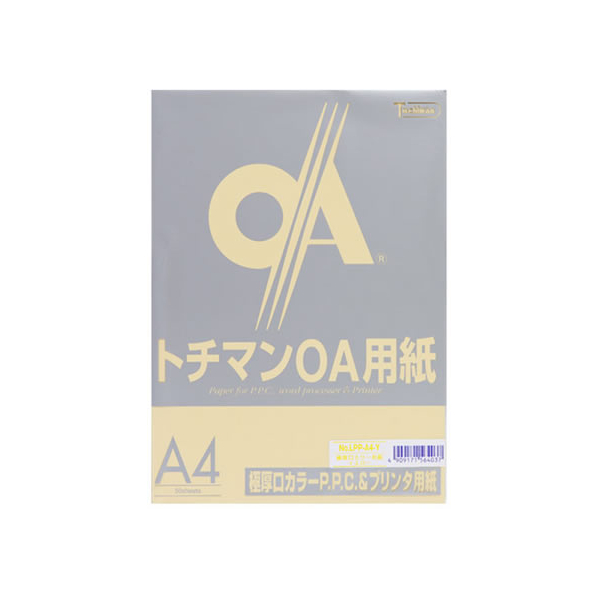 SAKAEテクニカルペーパー 極厚口カラーPPC A4 イエロー 50枚×5冊 F137307-LPP-A4-Y