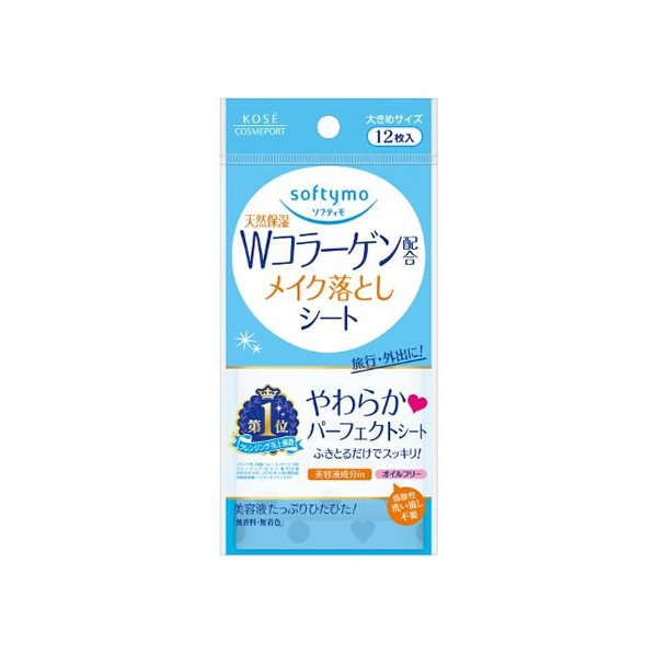 コーセーコスメポート ソフティモメイク落としシート コラーゲン12枚 F824771