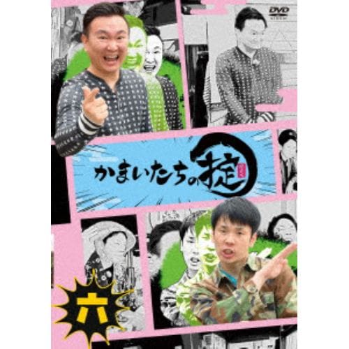 DVD】ラランド「有象無象SHOW」 Vol.6 qmapquimica.com.br