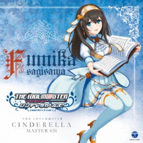 【CD】THE IDOLM@STER CINDERELLA MASTER 031 鷺沢文香