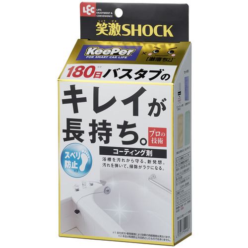 レック 笑激SHOCK浴槽コーティング1個