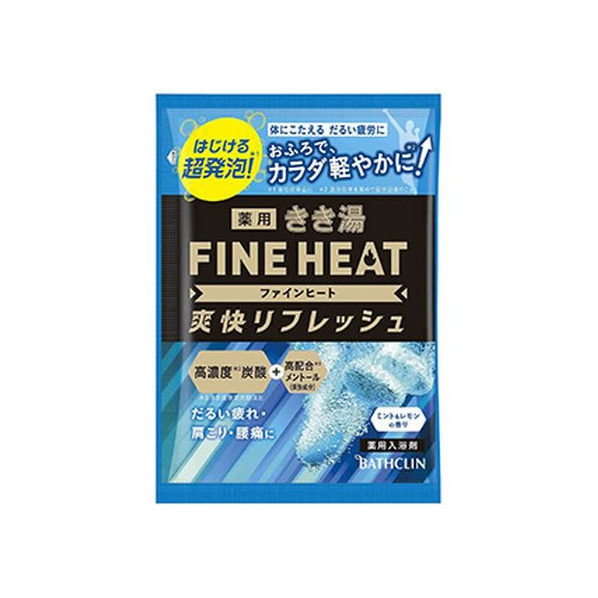 バスクリン きき湯 ファインヒート ミント&レモンの香り 分包 50g FCR6122