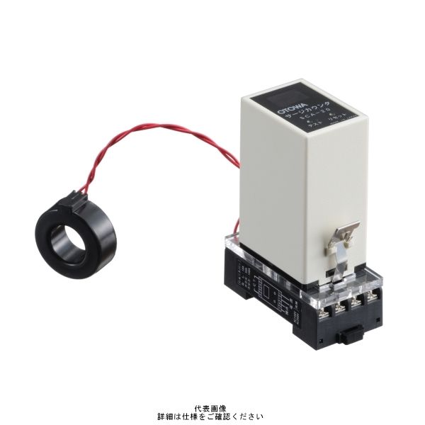 音羽電機工業 サージカウンタ(AC電源式) SCAー20 SCA-20 1台（直送品）