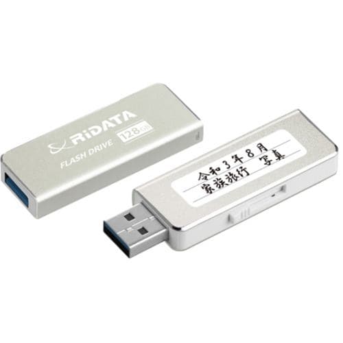 RiDATA RI-OD17U128SV USBメモリー USB2.0 128GB シルバー