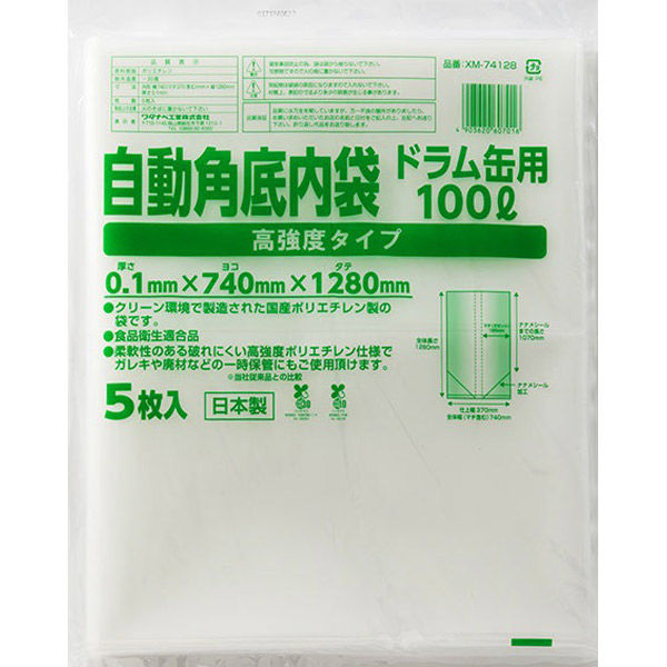 ワタナベ工業 自動角底内袋 一斗缶用100L 高強度タイプ 4903620607016 1セット(5枚入×10袋(合計50枚))（直送品）