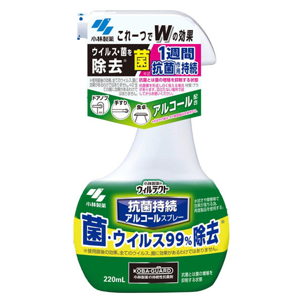 小林製薬 ウィルテクト抗菌持続 アルコールスプレー 220mL   1ケース(220ML×28個)（直送品）