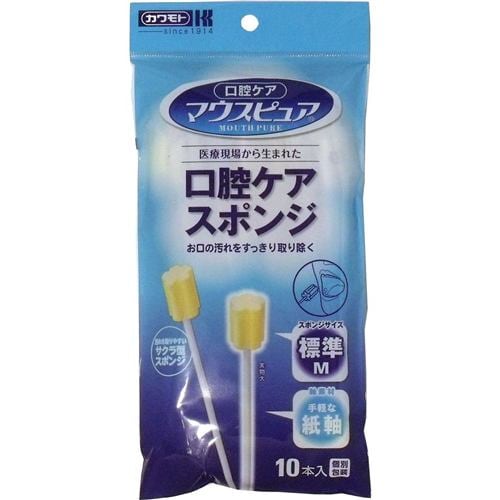 川本産業 カワモト マウスピュア 口腔ケア スポンジ 紙軸 (10本入) 【介護衛生用品】